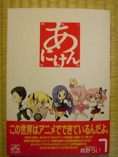 きょうのおかいもの 38 ねぼけた日々